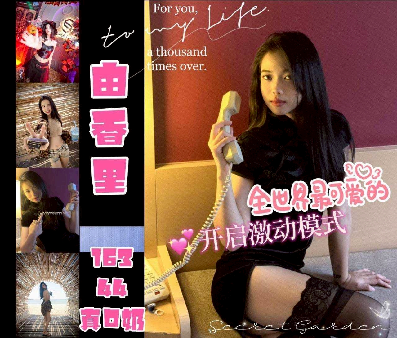 苗栗 宛凌 擅長舔奶頭 34D|28